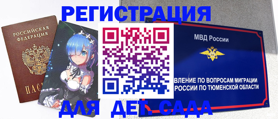 форма 3 в Златоусте